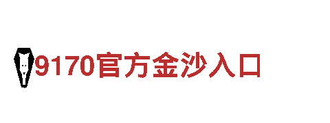 8828官网下载-专业机械企业